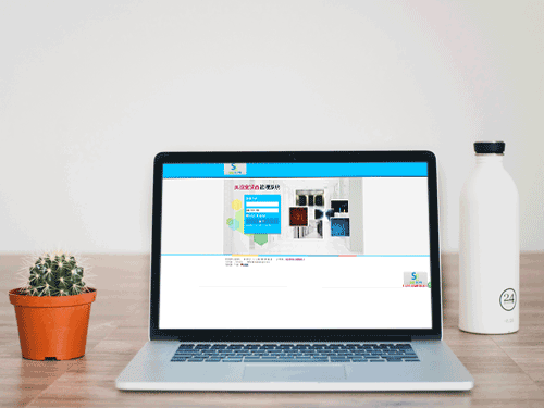 索益实验室设备管理系统